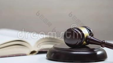 法官敲槌一次，打开了桌上的法律书籍，<strong>宪法</strong>和司法