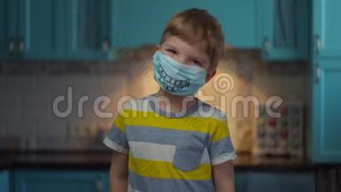 戴着医疗面具的男孩微笑着看着相机的肖像。 带着滑稽医疗面具的孩子在家中与家人隔离