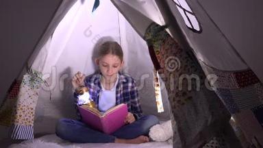 孩子读书，孩子晚上学习，孩子在游戏室玩耍，在帐篷里学习