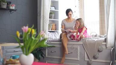 年轻女子在家给女儿读书