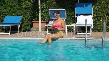 女人在泳池边休息时看书