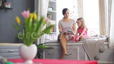 母亲在家给女儿读读书