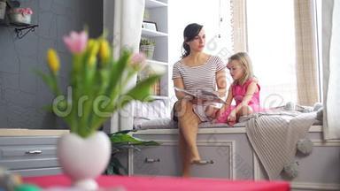 母亲和女儿在家读书