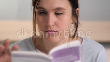 女孩在<strong>看书</strong>。 年轻迷人的白种人女人晚上坐在床上，睡觉前仔细地<strong>看书</strong>