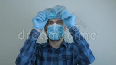人戴医用口罩，戴上医用防护帽，预防和保护病毒感染。 年轻人的肖像