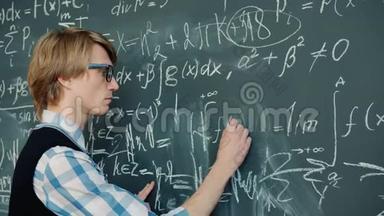 聪明的人在课堂上用黑板写<strong>方程式</strong>，重点是<strong>数学</strong>