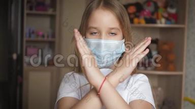 伤心的女孩子在家里戴着防止病毒的防护面具。 冠状病毒和大流行的概念安全寿命。