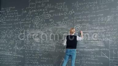 在学校里，聪明的家伙在黑板上写科学公式