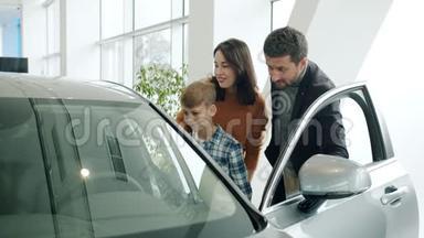 有孩子的年轻家庭在经销商处买车，男人和女人做得很高