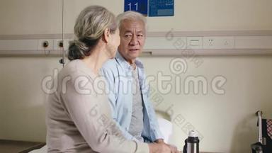 亚裔夫妇在医院病房互相安慰