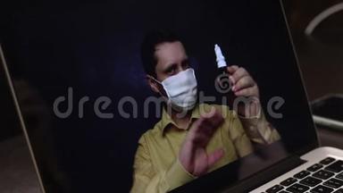 一位戴着医疗面具的视频博主正在笔记本电脑€™网络摄像头上录制广告视频。 他打广告给订户.