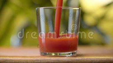西红柿汁倒入玻璃杯中.