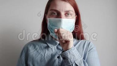 带着医疗面具的女孩咳嗽。 病人咳嗽. 感病，感冒和病毒的概念..