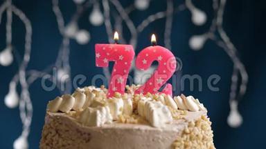 <strong>生日蛋糕</strong>，72个<strong>数字</strong>粉红色燃烧蜡烛在蓝色的背面。 蜡烛吹灭了。 慢速运动和特写镜头