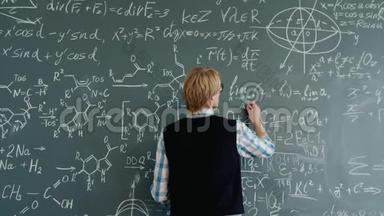 青年数学教师课堂黑板书写方程式的后视图