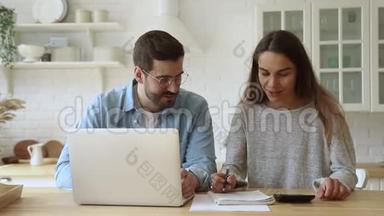 幸福的已婚配偶计算租金，使用计算机软件。