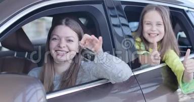 年轻的白人女人吹嘘汽车钥匙，小女孩从汽车上竖起大拇指。 富有的商人买新衣服