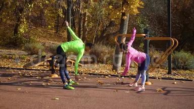 秋日阳光明媚的一天，一家人在运动场上尽情活动
