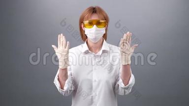 病毒<strong>防护</strong>。 特写一个戴着医疗帽的医生女人的脸，戴上口罩和<strong>防护</strong>眼镜。 2019