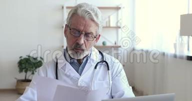 重症老年医生阅读医疗论文分析报告
