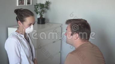 戴口罩的医生和病人交谈，并在时髦的时候和他道别