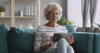 快乐的年长的养老金领取者在<strong>网上学习</strong>或购物，使用平板电脑。