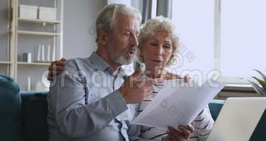 一位年长的男人在家里和妻子讨论<strong>每月</strong>的开支。