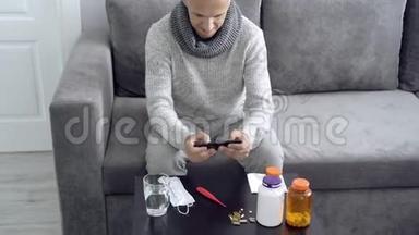 在家里生病时，年轻人在智能手机上<strong>玩电脑</strong>游戏