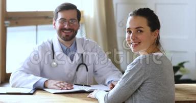 微笑的女患者看着镜头<strong>探望</strong>男医生，画像