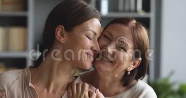 温柔可爱的老妈妈拥抱亲吻快乐的成年女儿，特写