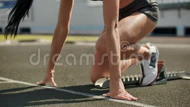 慢动作：女子运动员在400米内等待比赛开始。 女运动员在100米内等待比赛开始