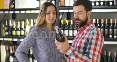 白种人男人和女人谈论红酒，认为红酒是站在货架的背景上，瓶着豪华的酒精