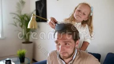 <strong>小卷发</strong>女儿给年轻英俊的父亲做了一个滑稽的发型