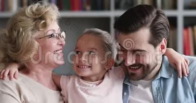 三代祖母、成年父亲和小女儿的家庭肖像