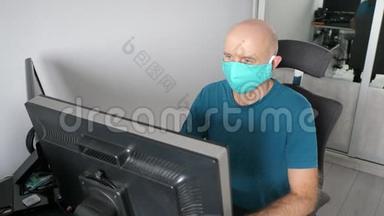 冠状病毒。 在家工作的人戴着<strong>防护</strong>面罩。 冠状病毒检疫戴<strong>防护</strong>面罩。 工作