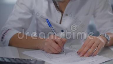 女医生正在<strong>填写</strong>一些文件。 写在纸上的人的特写。 <strong>填写</strong>手柄是什么