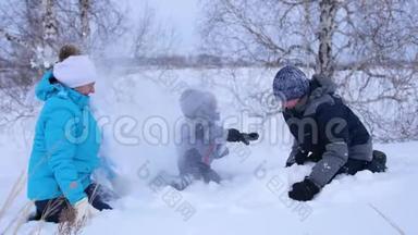 妈妈和孩子们互相扔雪，在冬天的公园里尽情享受。 冬天在公园散步。 他的<strong>笑声</strong>和欢乐
