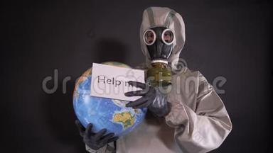 穿化学防护服和防毒面具的人。 他拿着地球模型，地球仪。 一张标语牌