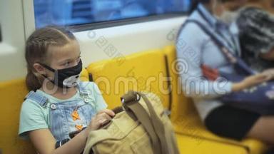 小女孩旅行白种人乘坐在地面列车上，戴着防护医疗红色面具。 儿童婴儿