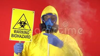 科学家。 病毒学家。 穿着工作服的工厂工人指着一个生物危险标志。 生物危害应急