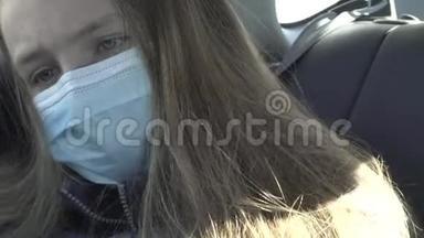 隔离概念。 戴口罩的恶心的小<strong>女孩</strong>坐在汽车后座上。 戴防护口罩的<strong>伤心女孩</strong>