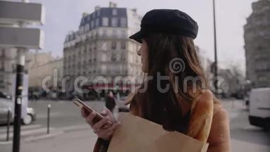 快乐美丽的年轻博主女士<strong>四处</strong>寻找，在阳光明媚的巴黎街慢动作上使用智能手机在线发布。