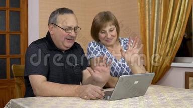 男人和女人通过笔记本电脑通过视频交流与朋友交流。 一个年轻女孩走近她的父母，