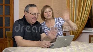 男人和女人通过笔记本电脑通过视频<strong>交流</strong>与朋友<strong>交流</strong>。 一个老男人和一个老女人
