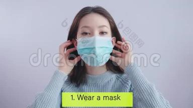 冠状病毒预防提示。 <strong>咳嗽</strong>时，戴上口罩、洗手、用袖子捂住嘴