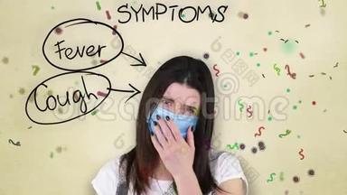 感冒和流感症状。 冠状病毒症状。 一个穿着蓝色医用绷带的生病女孩咳嗽，头痛，身体不好
