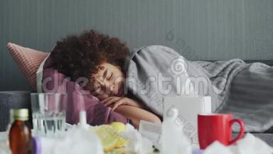 生病的非裔美国女孩正躺在温暖的格子布下的公寓里躺在沙发上休息。