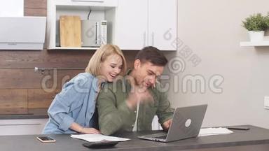 幸福兴奋的已婚夫妇使用笔记本电脑提交<strong>抵押</strong>文件。