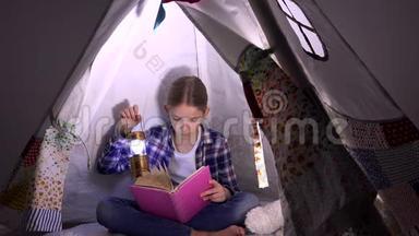 孩子阅读，孩子在夜<strong>中学习</strong>，少女在游戏室玩耍，在帐篷<strong>中学习</strong>