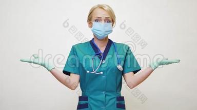 戴防护面罩和乳胶手套的女医生-缺乏精神姿态